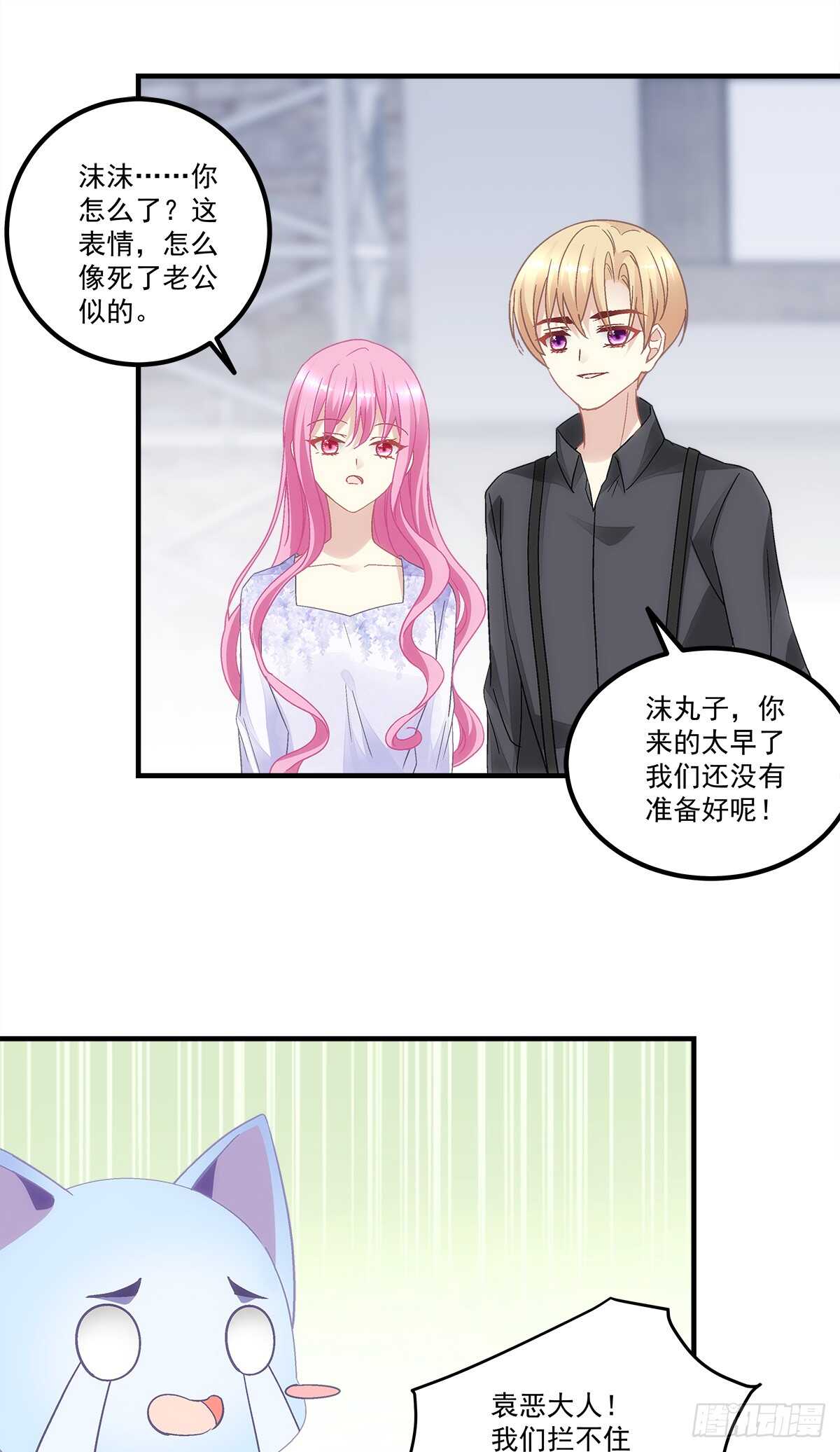 暗夜无常韩漫全集-第130话：生日快乐无删减无遮挡章节图片 