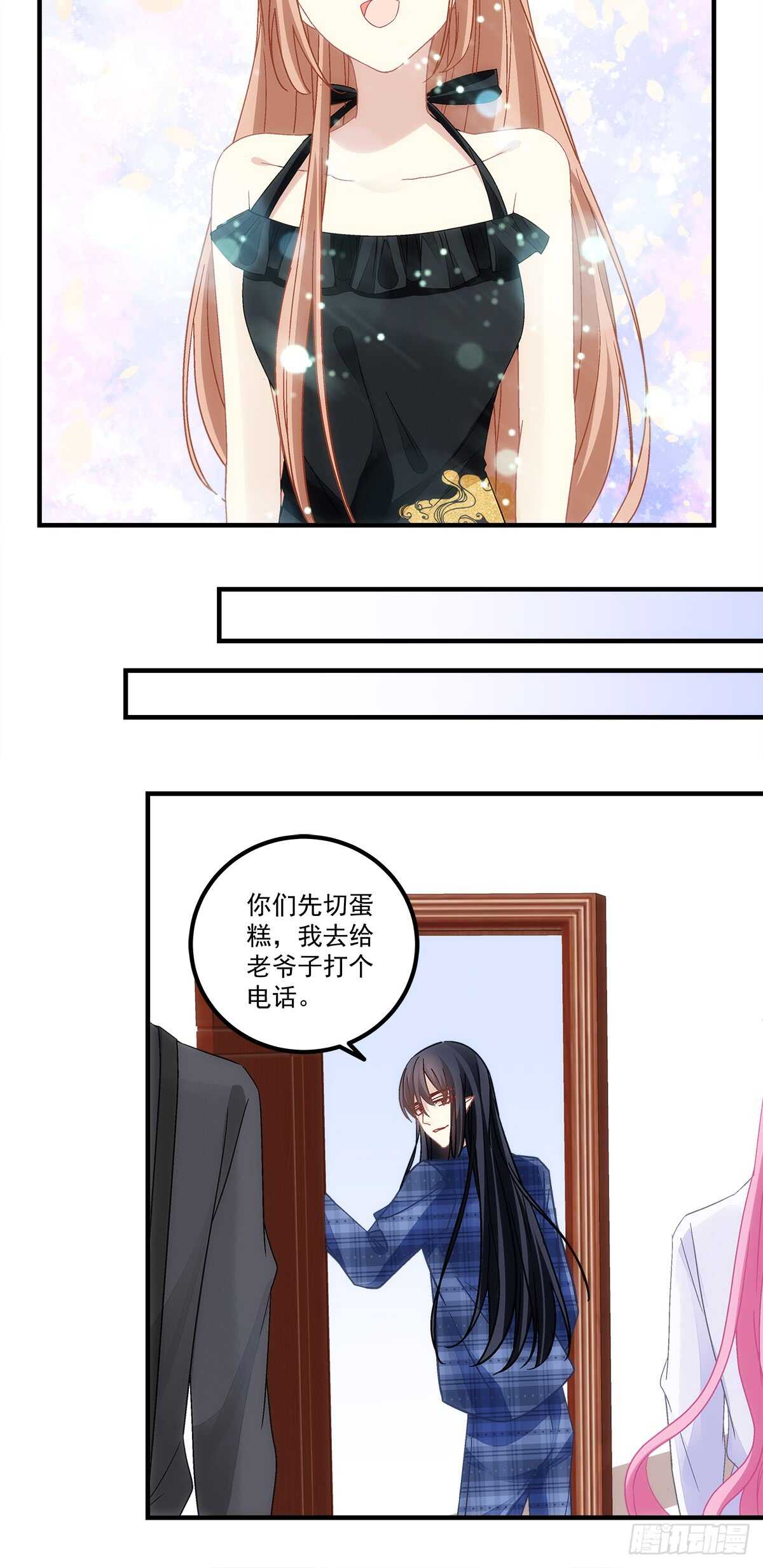 暗夜无常韩漫全集-第130话：生日快乐无删减无遮挡章节图片 