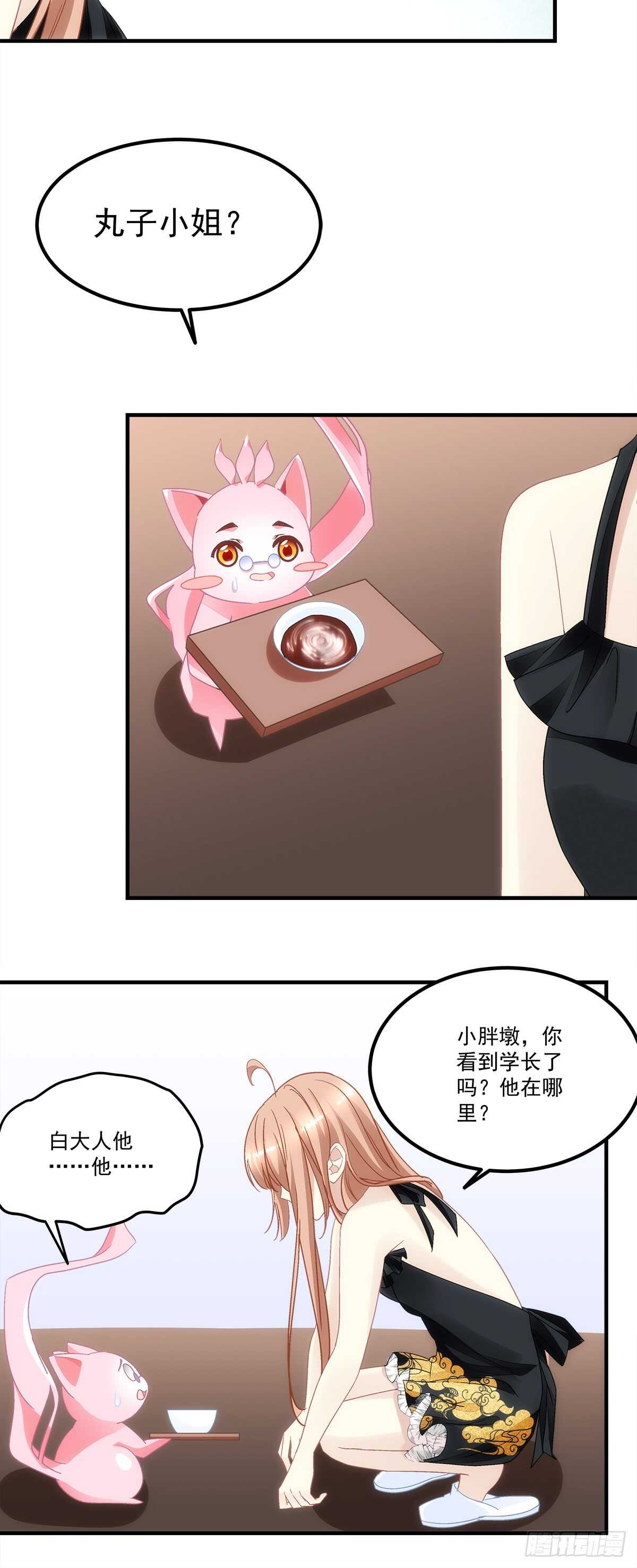 暗夜无常韩漫全集-第130话：生日快乐无删减无遮挡章节图片 