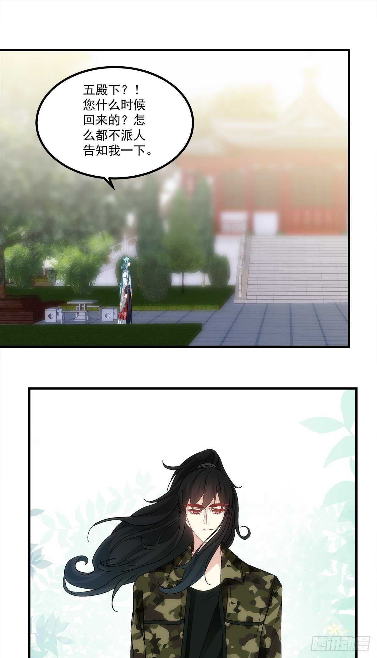 暗夜无常韩漫全集-第131话：胡秋墨在哪里！？无删减无遮挡章节图片 