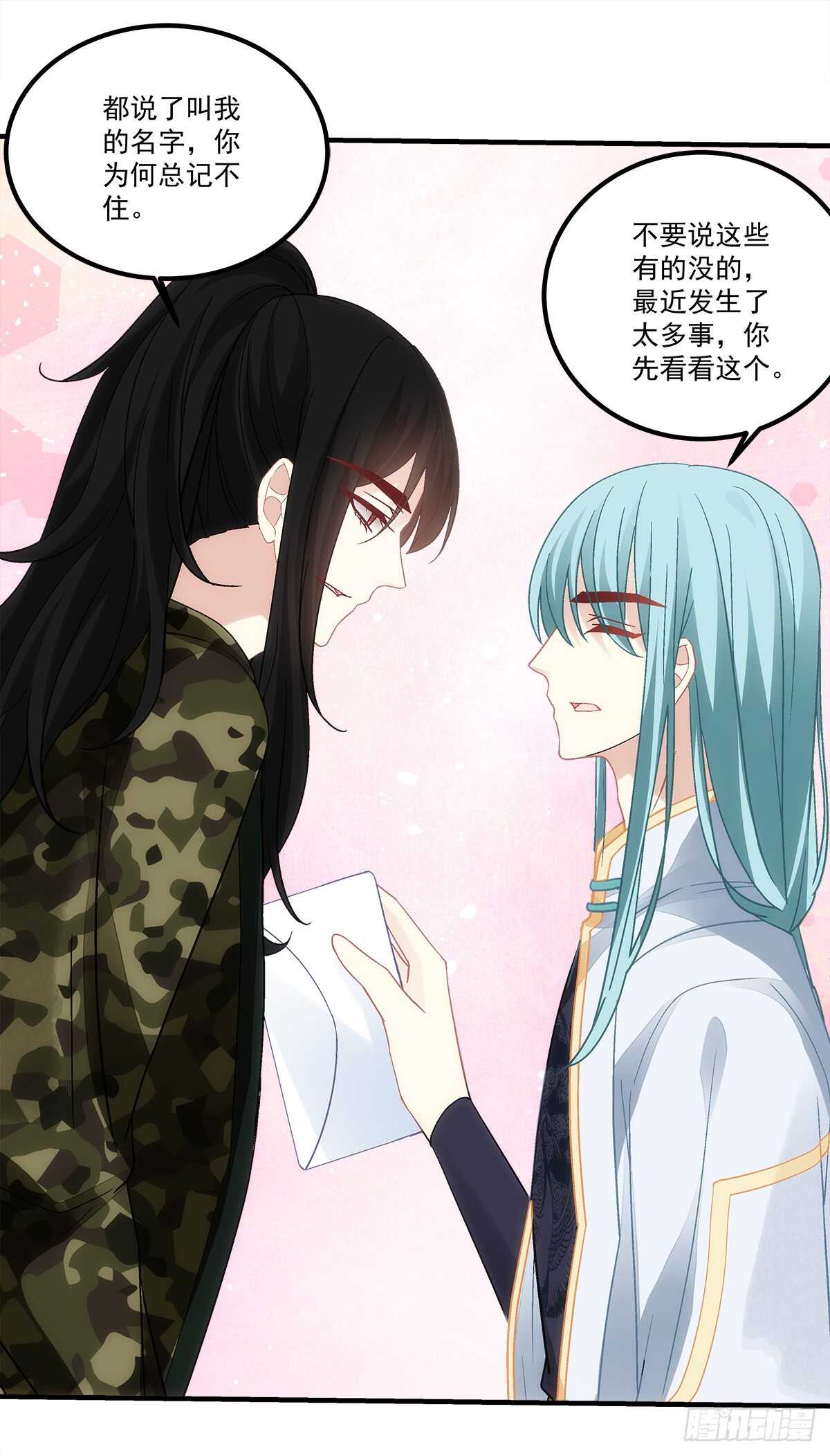 暗夜无常韩漫全集-第131话：胡秋墨在哪里！？无删减无遮挡章节图片 