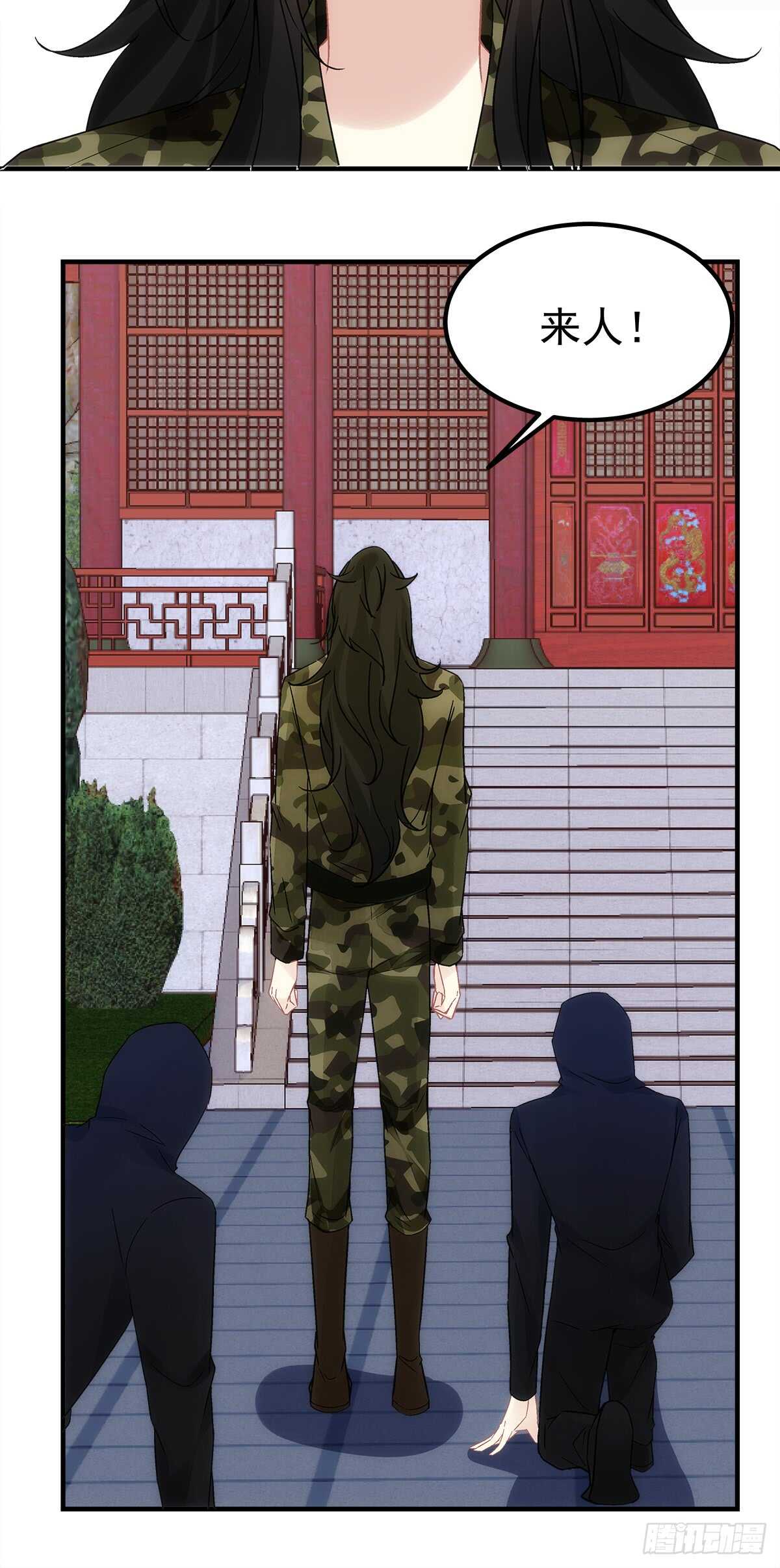 暗夜无常韩漫全集-第131话：胡秋墨在哪里！？无删减无遮挡章节图片 