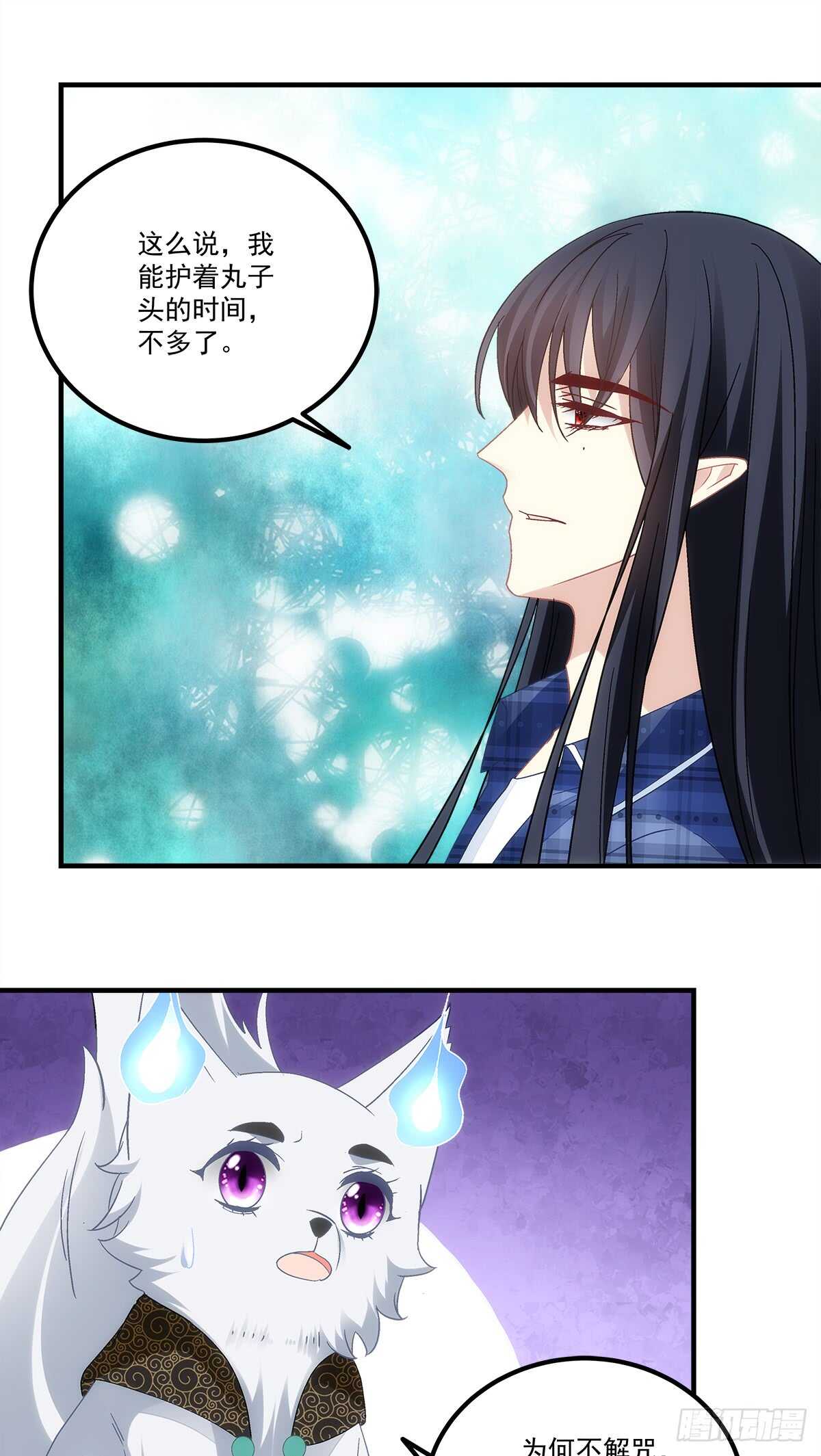 暗夜无常韩漫全集-第131话：胡秋墨在哪里！？无删减无遮挡章节图片 
