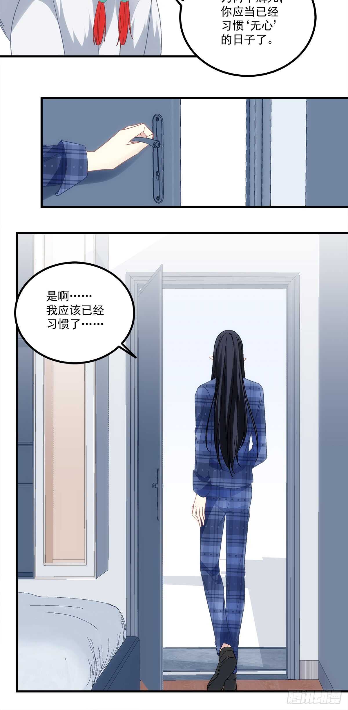暗夜无常韩漫全集-第131话：胡秋墨在哪里！？无删减无遮挡章节图片 