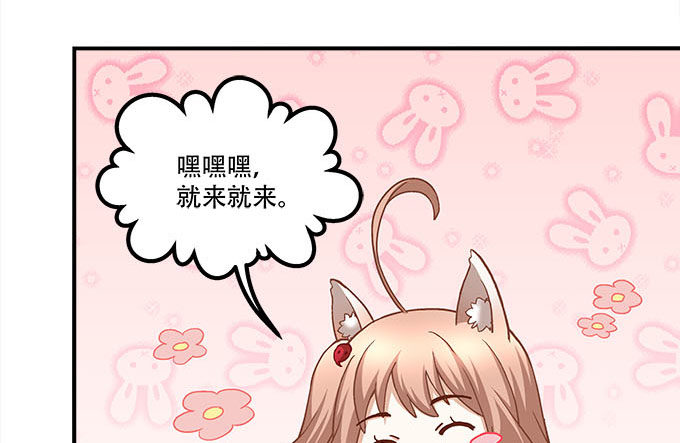 暗夜无常韩漫全集-第十四话：控制不住的“流氓心”无删减无遮挡章节图片 