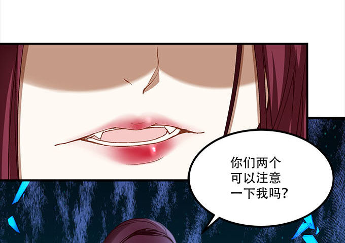 暗夜无常韩漫全集-第十四话：控制不住的“流氓心”无删减无遮挡章节图片 