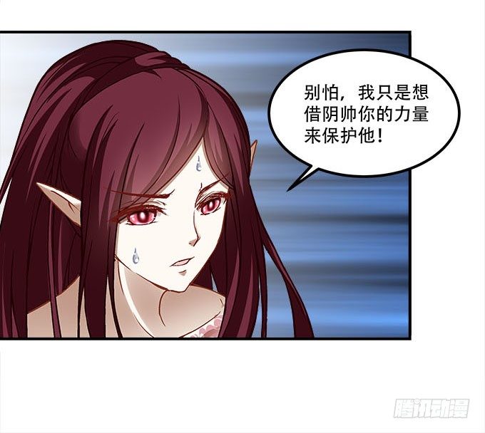 暗夜无常韩漫全集-第十四话：控制不住的“流氓心”无删减无遮挡章节图片 