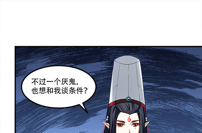 暗夜无常韩漫全集-第十四话：控制不住的“流氓心”无删减无遮挡章节图片 