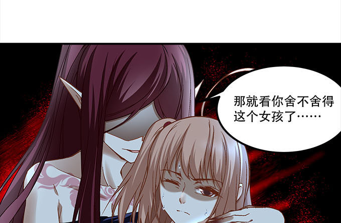 暗夜无常韩漫全集-第十四话：控制不住的“流氓心”无删减无遮挡章节图片 