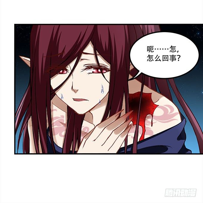 暗夜无常韩漫全集-第十四话：控制不住的“流氓心”无删减无遮挡章节图片 
