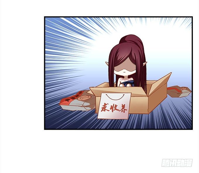 暗夜无常韩漫全集-第十四话：控制不住的“流氓心”无删减无遮挡章节图片 