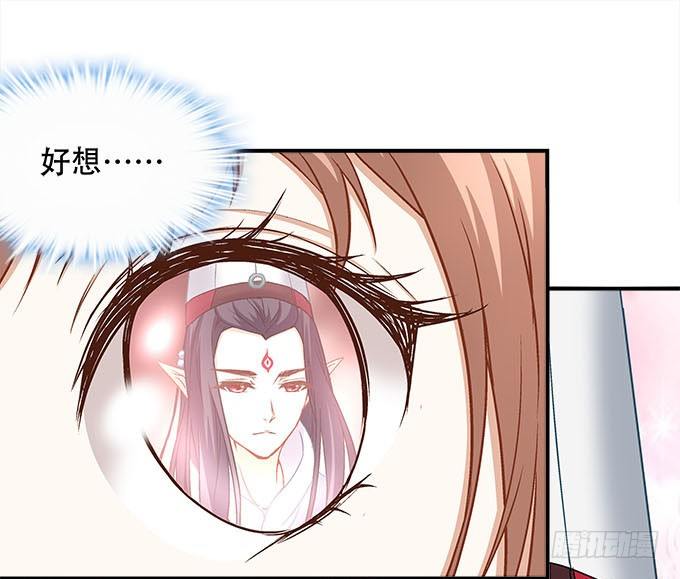 暗夜无常韩漫全集-第十四话：控制不住的“流氓心”无删减无遮挡章节图片 