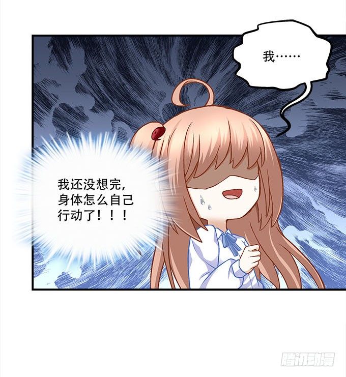 暗夜无常韩漫全集-第十四话：控制不住的“流氓心”无删减无遮挡章节图片 