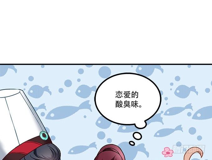 暗夜无常韩漫全集-第十四话：控制不住的“流氓心”无删减无遮挡章节图片 