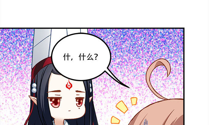 暗夜无常韩漫全集-第十四话：控制不住的“流氓心”无删减无遮挡章节图片 