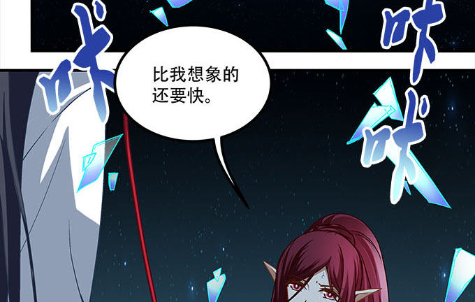 暗夜无常韩漫全集-第十四话：控制不住的“流氓心”无删减无遮挡章节图片 