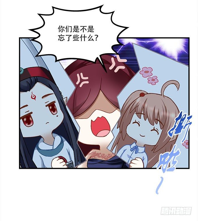 暗夜无常韩漫全集-第十四话：控制不住的“流氓心”无删减无遮挡章节图片 