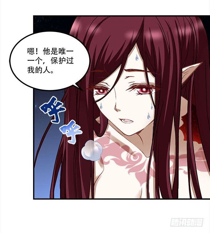 暗夜无常韩漫全集-第十四话：控制不住的“流氓心”无删减无遮挡章节图片 