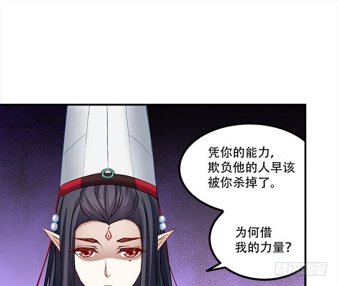 暗夜无常韩漫全集-第十四话：控制不住的“流氓心”无删减无遮挡章节图片 