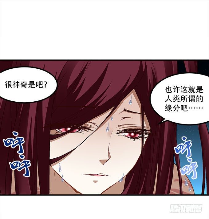暗夜无常韩漫全集-第十四话：控制不住的“流氓心”无删减无遮挡章节图片 