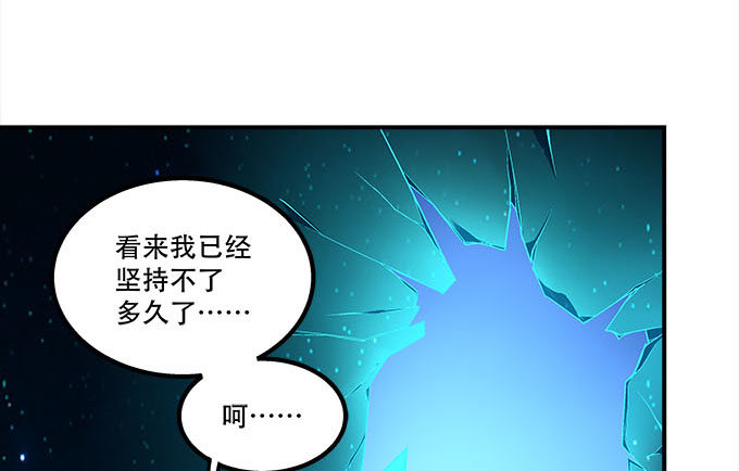 暗夜无常韩漫全集-第十四话：控制不住的“流氓心”无删减无遮挡章节图片 