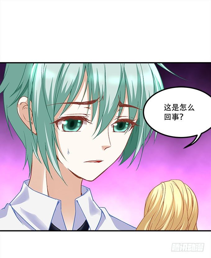 暗夜无常韩漫全集-第十四话：控制不住的“流氓心”无删减无遮挡章节图片 