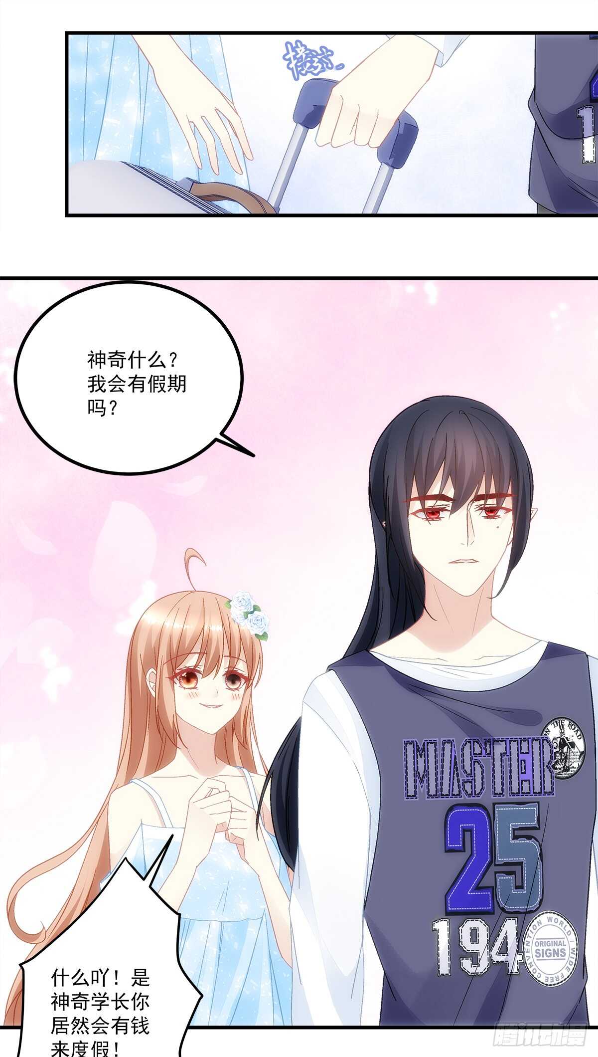 暗夜无常韩漫全集-第132话：喜欢听你叫“老公”无删减无遮挡章节图片 