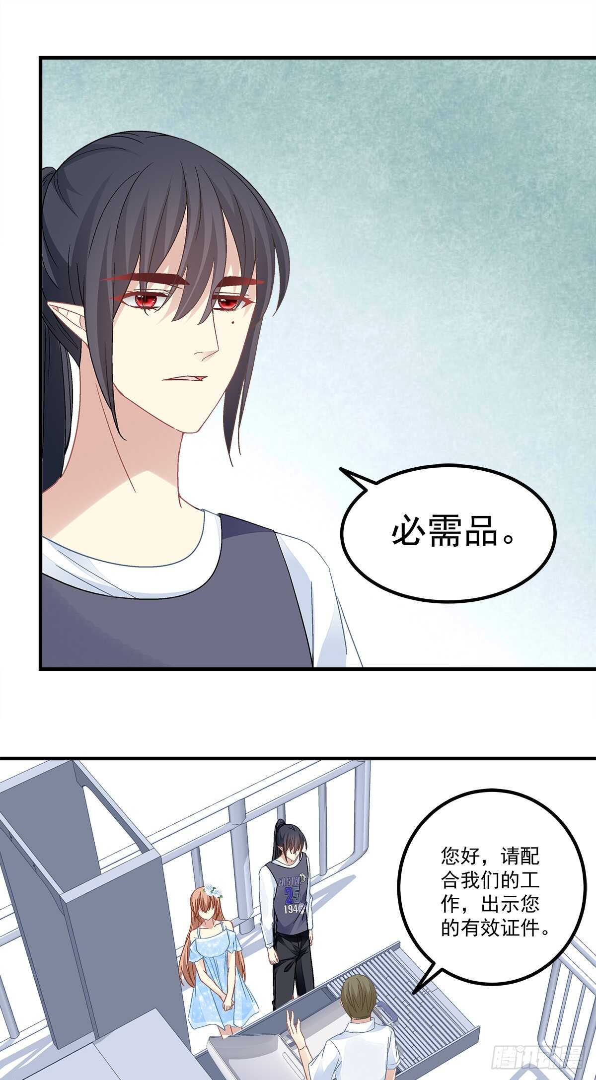 暗夜无常韩漫全集-第132话：喜欢听你叫“老公”无删减无遮挡章节图片 
