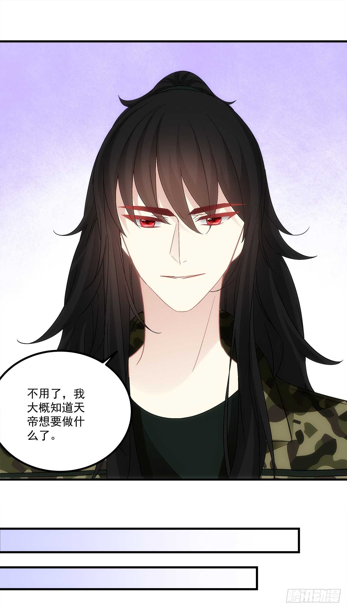 暗夜无常韩漫全集-第132话：喜欢听你叫“老公”无删减无遮挡章节图片 