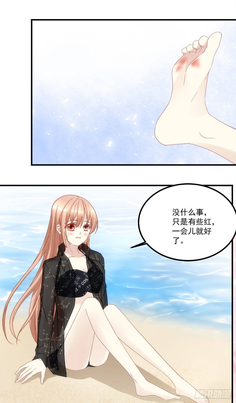 暗夜无常韩漫全集-第133话：学长，别……无删减无遮挡章节图片 