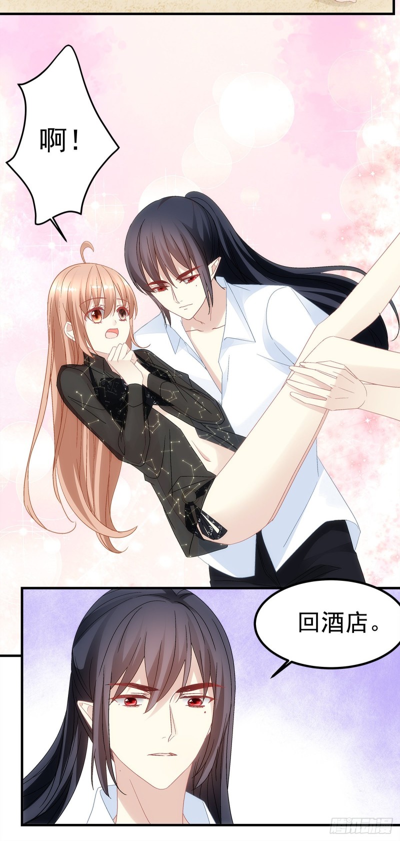 暗夜无常韩漫全集-第133话：学长，别……无删减无遮挡章节图片 