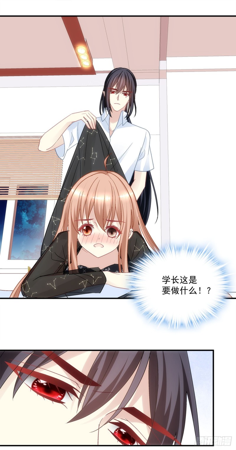 暗夜无常韩漫全集-第134话：不要……戳那里……无删减无遮挡章节图片 