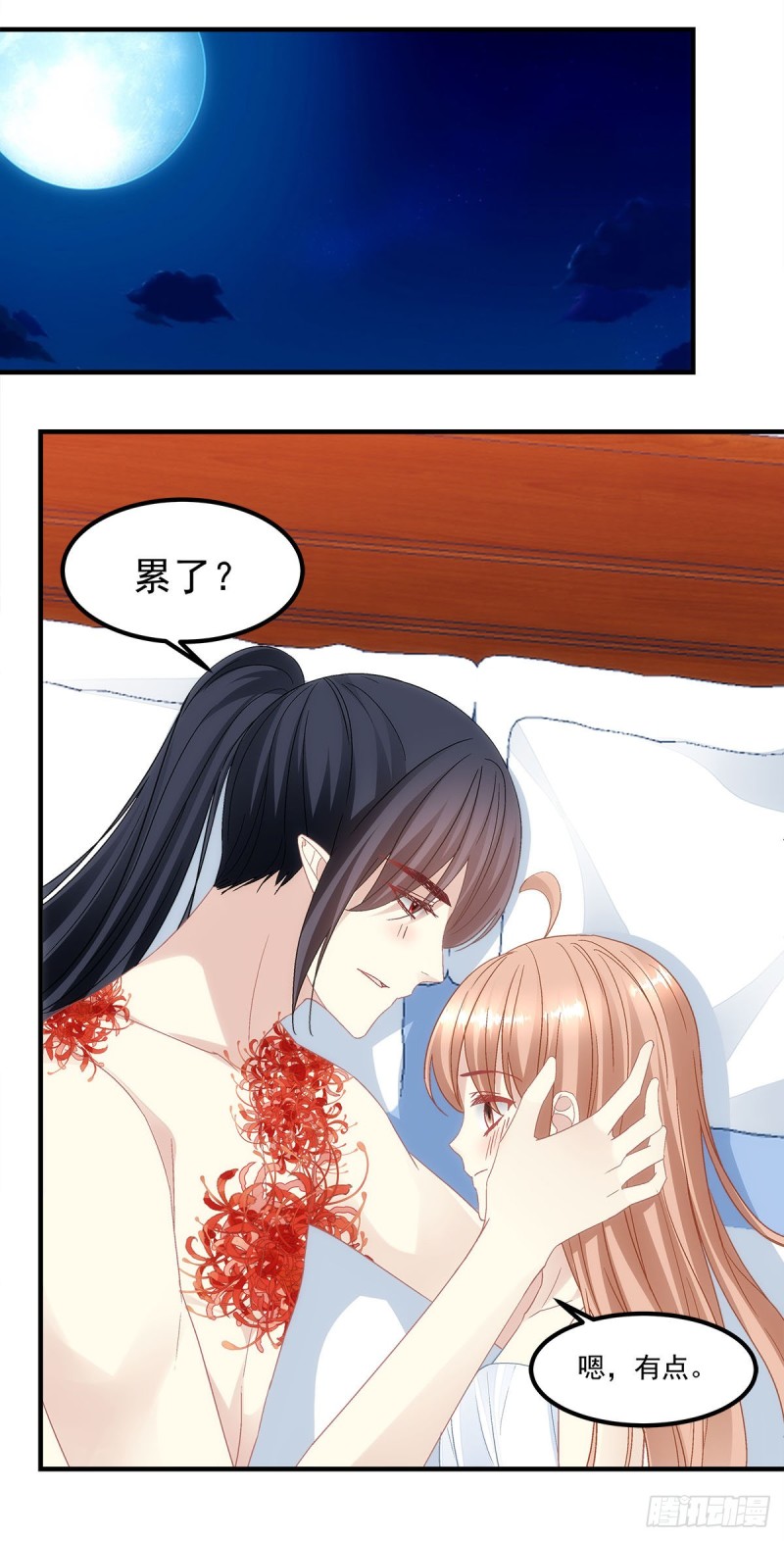 暗夜无常韩漫全集-第135话：我不会离开你无删减无遮挡章节图片 