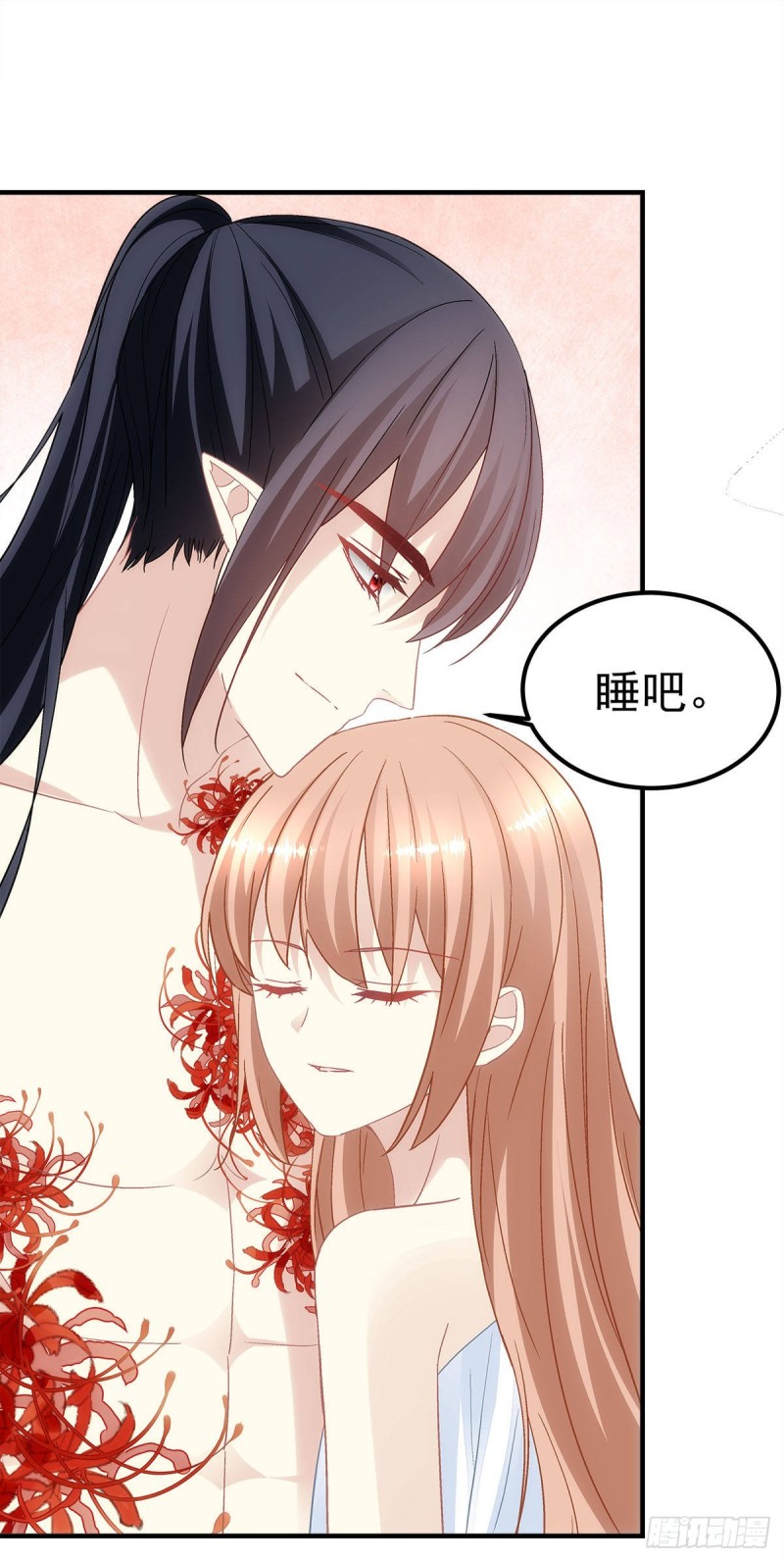 暗夜无常韩漫全集-第135话：我不会离开你无删减无遮挡章节图片 