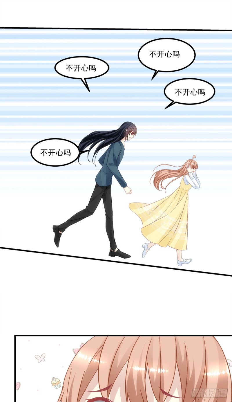 暗夜无常韩漫全集-第135话：我不会离开你无删减无遮挡章节图片 