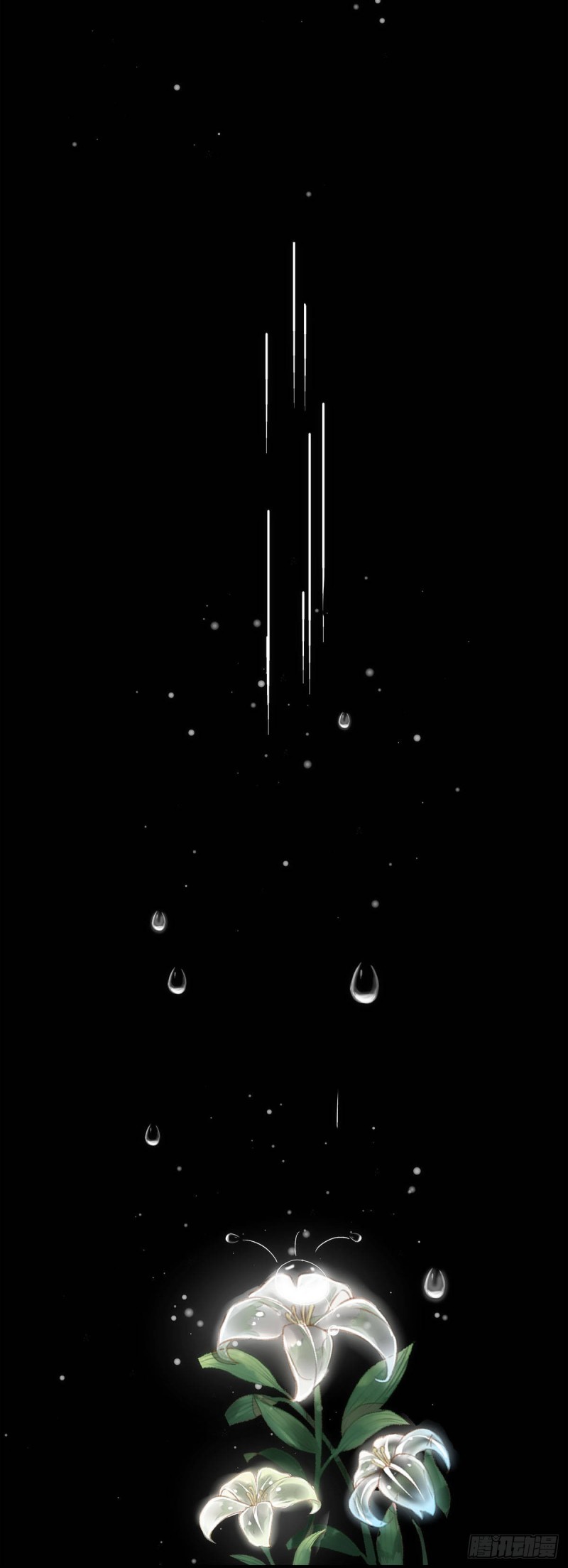 暗夜无常韩漫全集-第135话：我不会离开你无删减无遮挡章节图片 