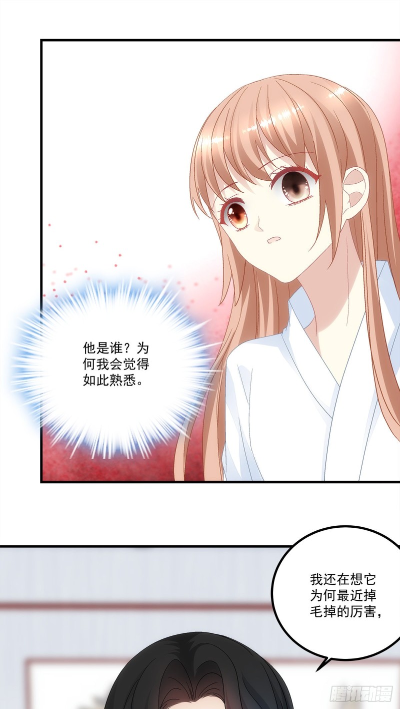 暗夜无常韩漫全集-第136话：青玄，好久不见无删减无遮挡章节图片 