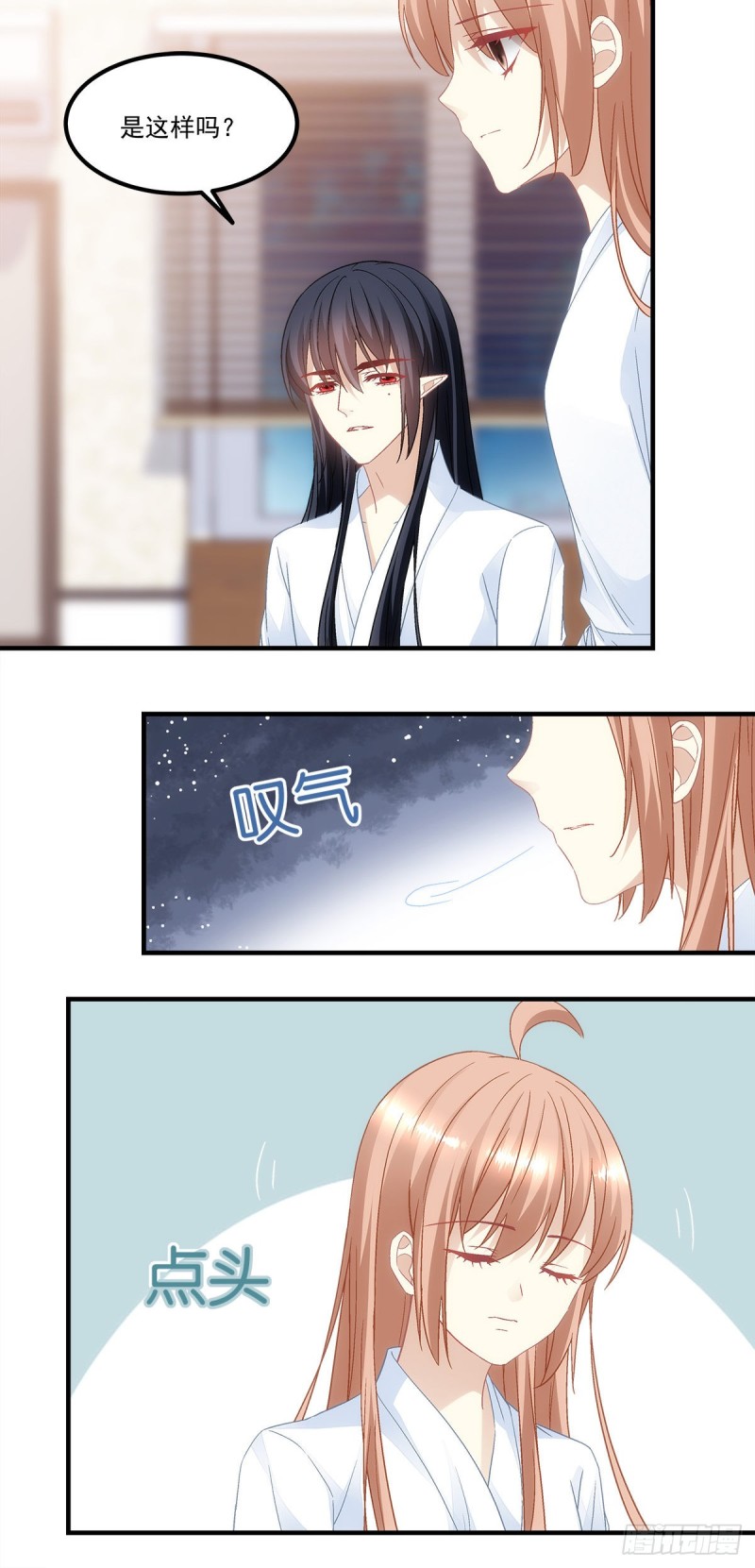 暗夜无常韩漫全集-第137话：老娘还治不了你了！无删减无遮挡章节图片 