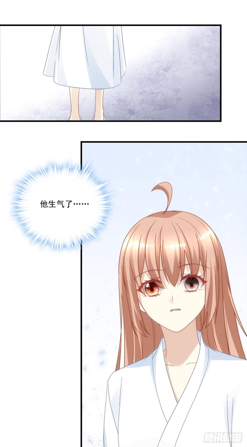 暗夜无常韩漫全集-第137话：老娘还治不了你了！无删减无遮挡章节图片 