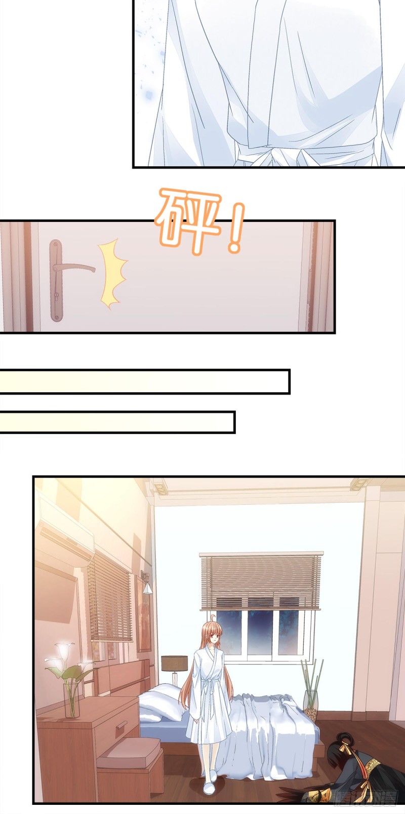 暗夜无常韩漫全集-第137话：老娘还治不了你了！无删减无遮挡章节图片 