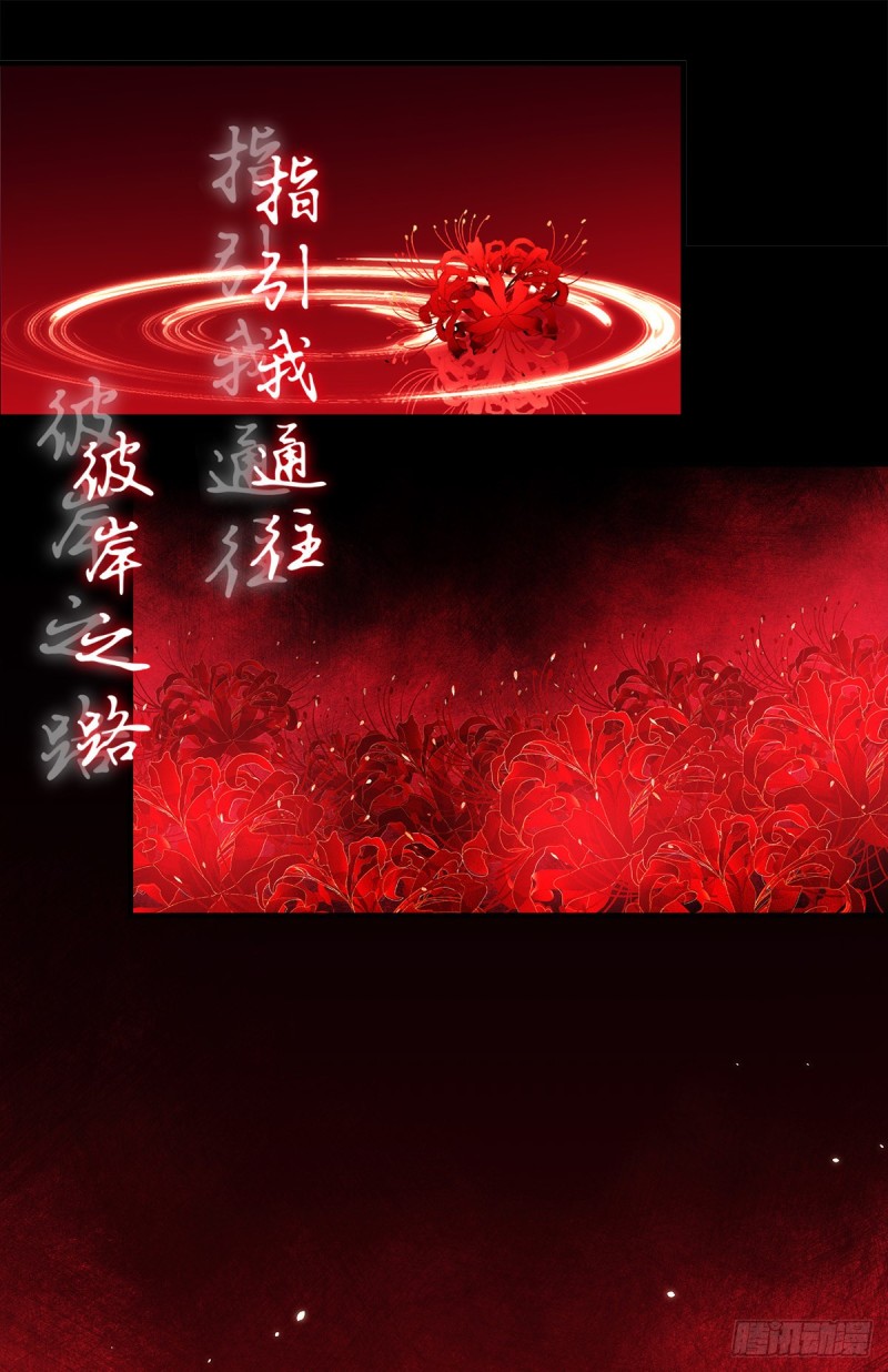 暗夜无常韩漫全集-第137话：老娘还治不了你了！无删减无遮挡章节图片 