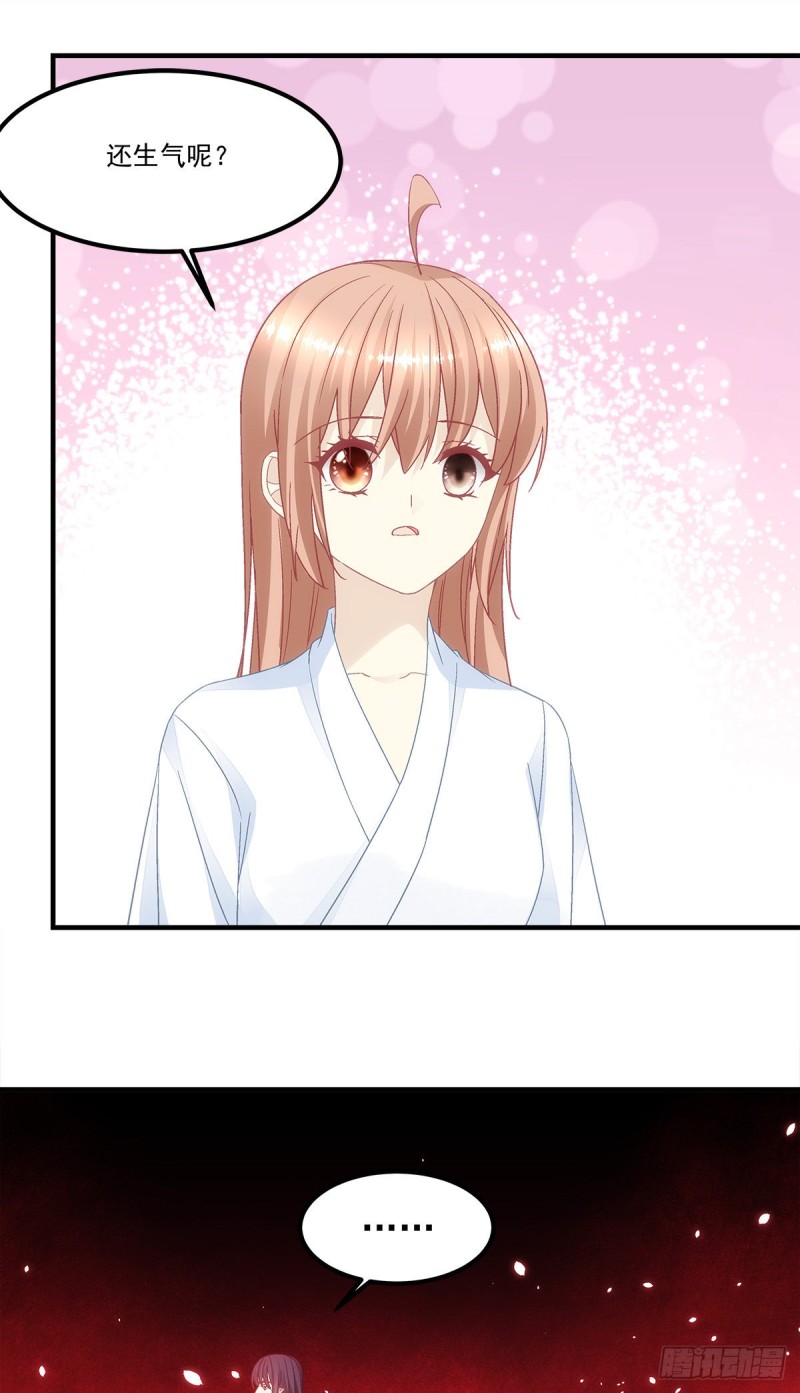 暗夜无常韩漫全集-第137话：老娘还治不了你了！无删减无遮挡章节图片 