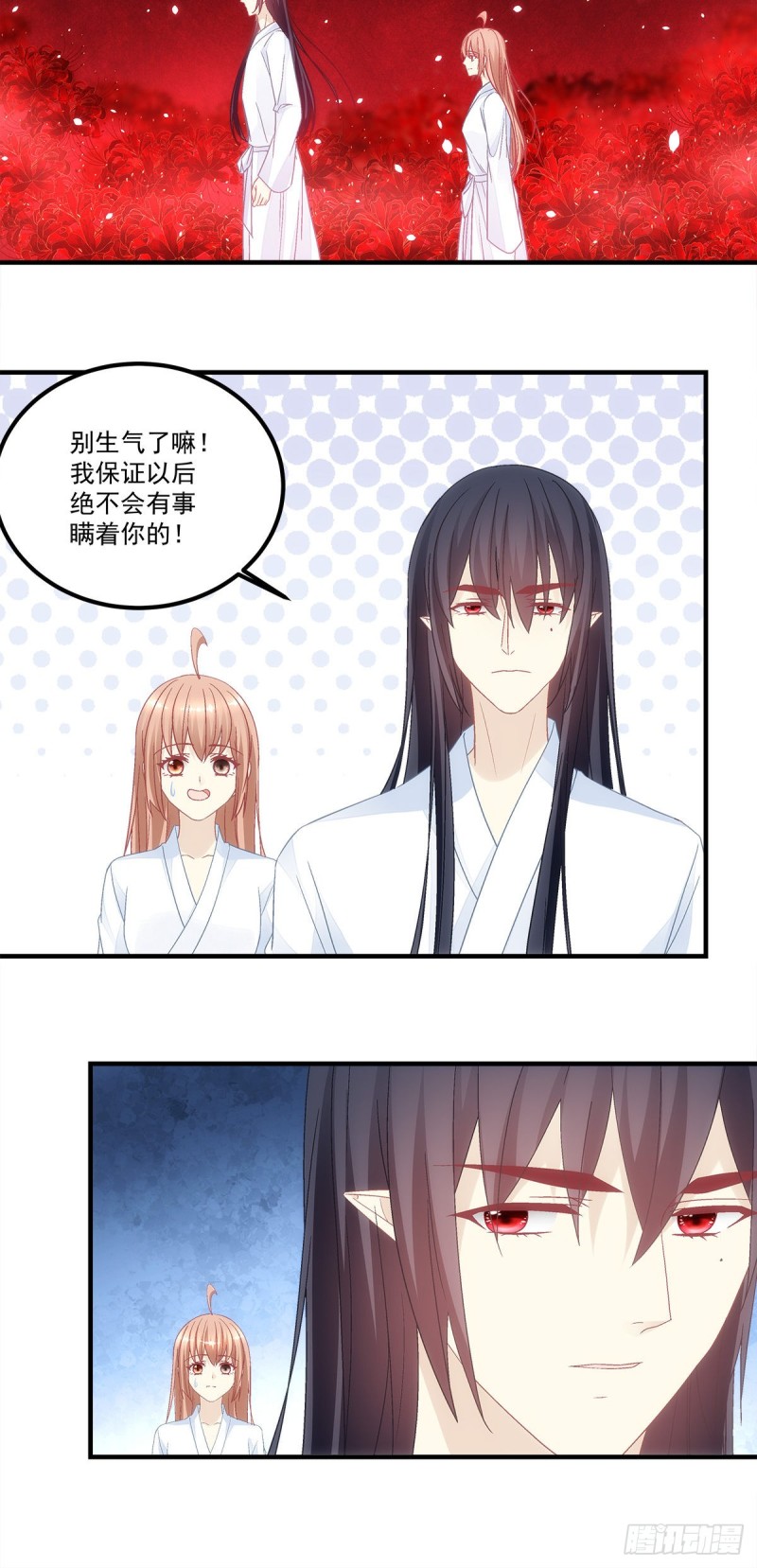 暗夜无常韩漫全集-第137话：老娘还治不了你了！无删减无遮挡章节图片 