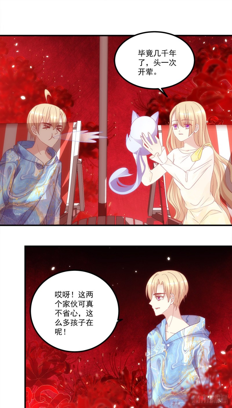 暗夜无常韩漫全集-第138话：毕竟头一次开荤无删减无遮挡章节图片 