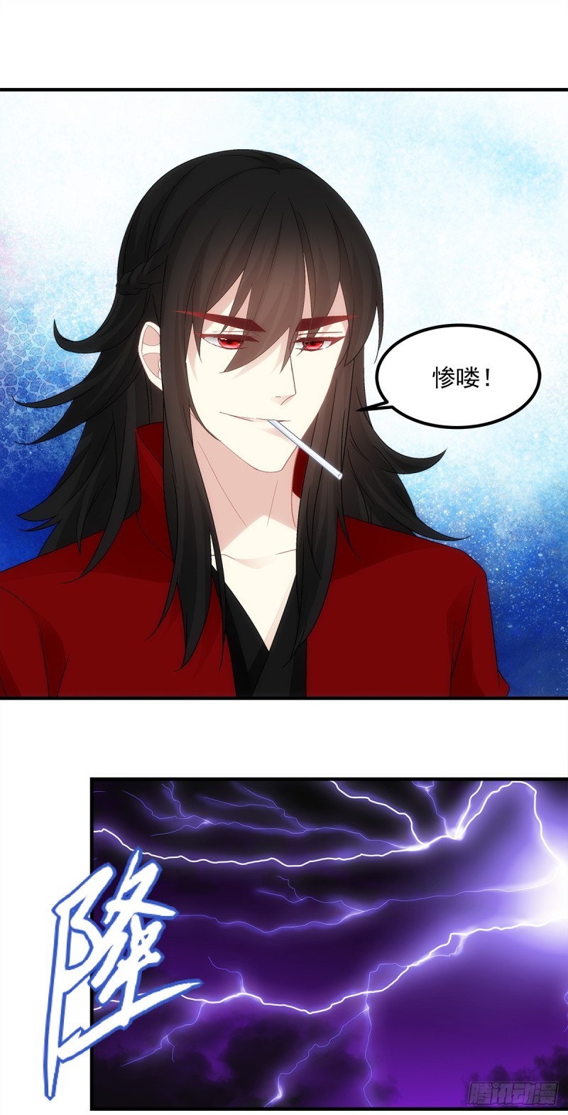 暗夜无常韩漫全集-第139话：有好戏看了无删减无遮挡章节图片 