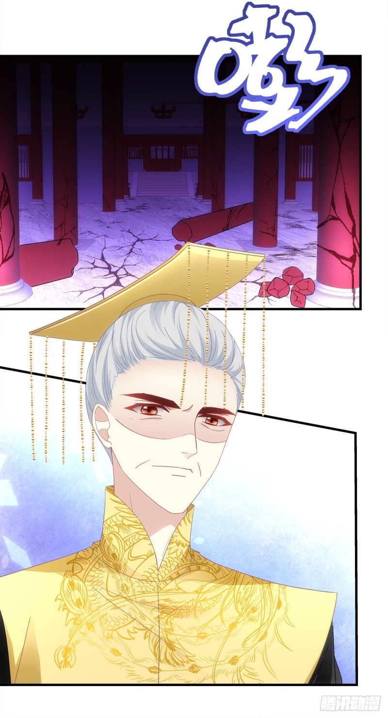 暗夜无常韩漫全集-第139话：有好戏看了无删减无遮挡章节图片 