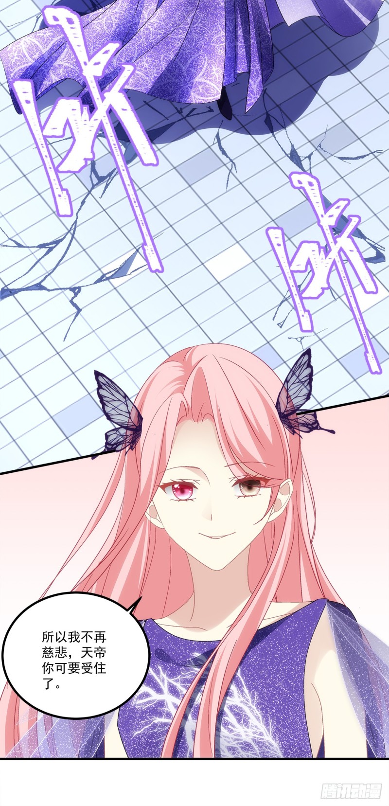 暗夜无常韩漫全集-第139话：有好戏看了无删减无遮挡章节图片 