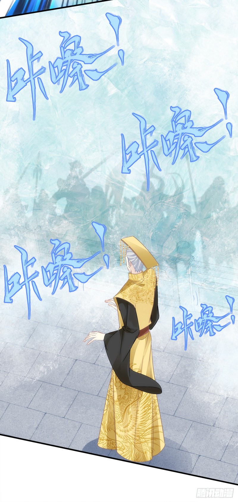 暗夜无常韩漫全集-第140话：青玄，随我去天界吧无删减无遮挡章节图片 