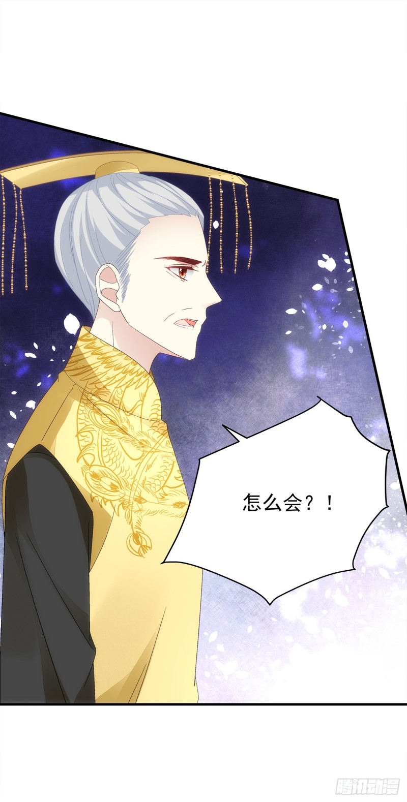 暗夜无常韩漫全集-第140话：青玄，随我去天界吧无删减无遮挡章节图片 