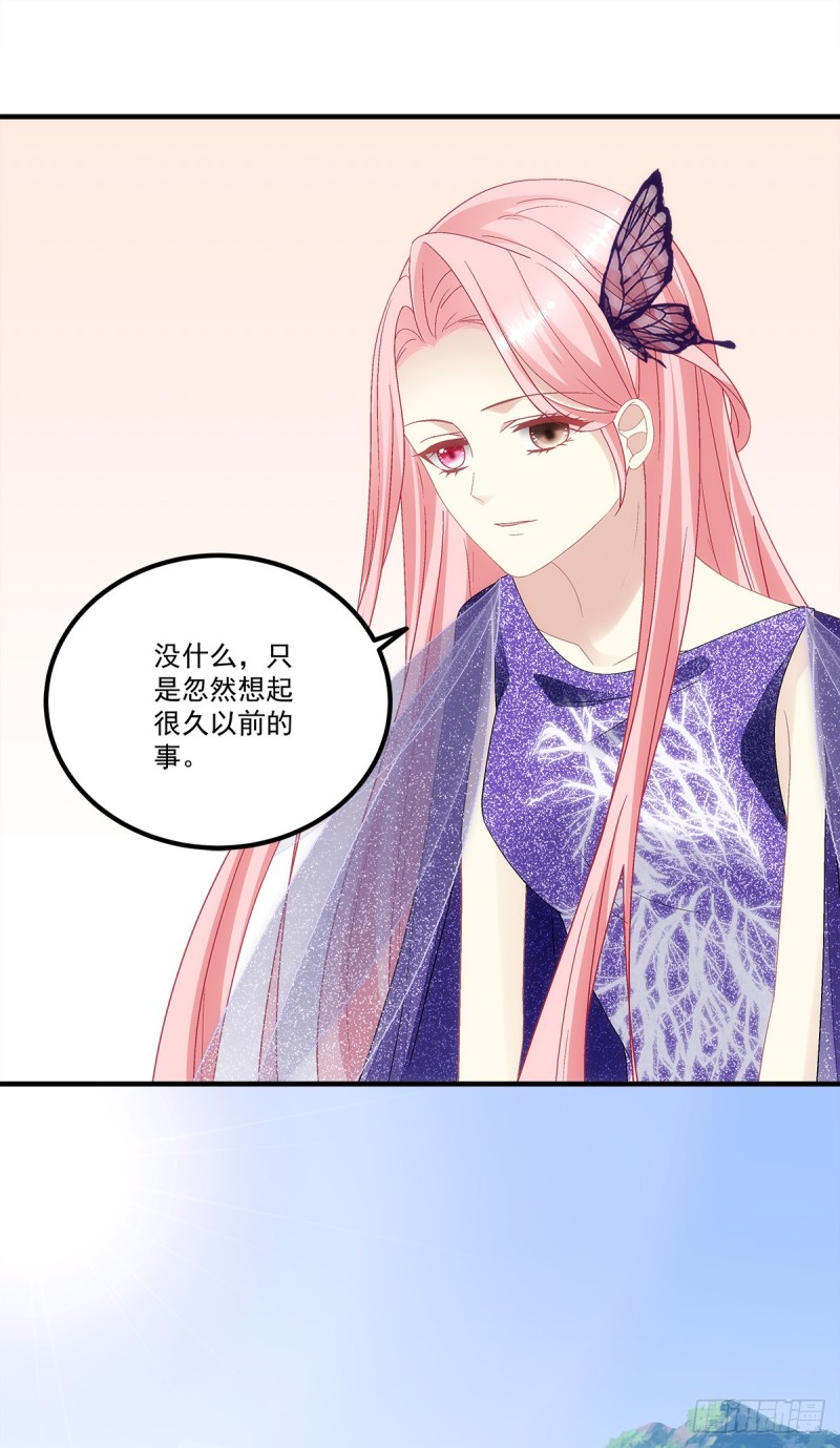 暗夜无常韩漫全集-第140话：青玄，随我去天界吧无删减无遮挡章节图片 
